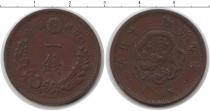 Продать Монеты Китай 1 сен 0 Медь