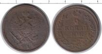 Продать Монеты 1801 – 1825 Александр I 3 копейки 1815 Медь