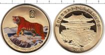 Продать Монеты Северная Корея 20 вон 2012 