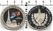 Продать Монеты Куба 10 песо 1998 Серебро