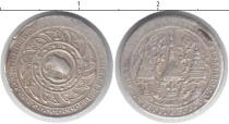 Продать Монеты Таиланд 1/16 бата 1860 Серебро