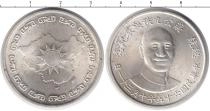 Продать Монеты Тайвань 50 юаней 0 Серебро