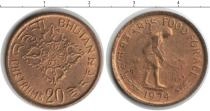 Продать Монеты Бутан 20 нгултрум 1974 