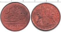 Продать Монеты Индия 10 кэш 1808 Медь