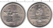 Продать Монеты Китай 1 йена 1990 Медно-никель