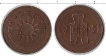Продать Монеты Китай 10 центов 1936 Медь