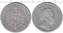 Продать Монеты Гессен-Дармштадт 2 марки 1876 Серебро
