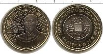 Продать Монеты Япония 500 йен 2010 Биметалл