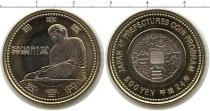 Продать Монеты Япония 500 йен 2012 Биметалл