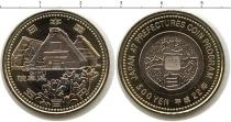 Продать Монеты Япония 500 йен 2010 Биметалл