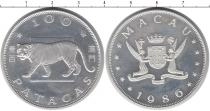 Продать Монеты Макао 100 патак 1986 Серебро