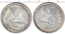 Продать Монеты Оман 5 риалов 1969 Серебро