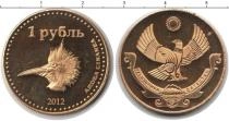 Продать Монеты Дагестан 1 рубль 2012 