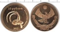 Продать Монеты Дагестан 10 рублей 2012 Латунь