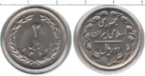 Продать Монеты Иран 2 риала 1347 Медно-никель