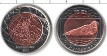 Продать Монеты Северный Полюс 10 крон 2012 Биметалл