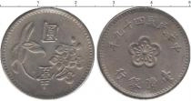 Продать Монеты Тайвань 1 юань 0 Медно-никель