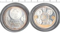 Продать Монеты Узбекистан 10 сум 2003 Серебро