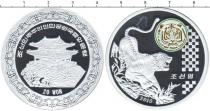 Продать Монеты Северная Корея 20 вон 2010 Алюминий