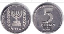 Продать Монеты Израиль 5 лир 0 Серебро