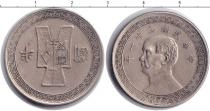Продать Монеты Тайвань 5 чжао 1942 Медно-никель