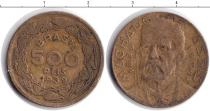 Продать Монеты Бразилия 500 рейс 1939 