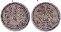 Продать Монеты Маньчжоу-го 1 чао 1939 Медно-никель