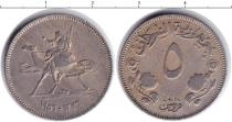 Продать Монеты Судан 5 пиастров 1956 Медно-никель