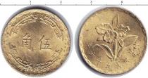 Продать Монеты Тайвань 5 чжао 1967 Медь