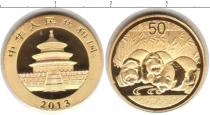 Продать Монеты Китай 50 юаней 2013 