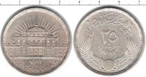 Продать Монеты Египет 50 пиастров 1957 Серебро