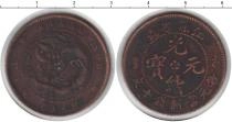 Продать Монеты Китай 10 кэш 0 Медь