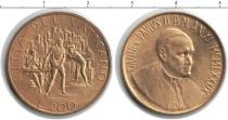 Продать Монеты Ватикан 200 лир 0 