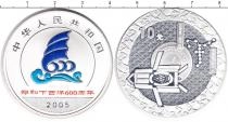 Продать Монеты Китай 10 юаней 2005 Серебро