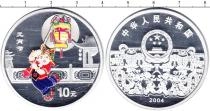 Продать Монеты Китай 10 юаней 2004 Серебро