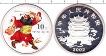 Продать Монеты Китай 10 юаней 2002 Серебро