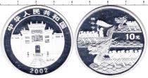 Продать Монеты Китай 10 юаней 2002 Серебро