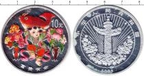Продать Монеты Китай 10 юаней 1999 Серебро