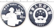 Продать Монеты Китай 10 юаней 1994 Серебро