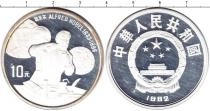 Продать Монеты Китай 10 юаней 1992 Серебро
