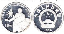 Продать Монеты Китай 10 юаней 1992 Серебро