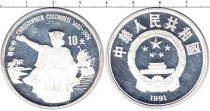 Продать Монеты Китай 10 юаней 1991 Серебро