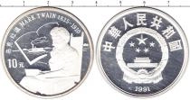 Продать Монеты Китай 10 юаней 1991 Серебро