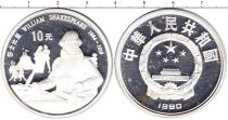 Продать Монеты Китай 10 юаней 1990 Серебро