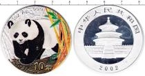 Продать Монеты Китай 10 юаней 2002 Серебро