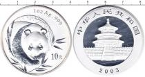 Продать Монеты Китай 10 юаней 2003 Серебро