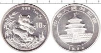 Продать Монеты Китай 10 юаней 1996 Серебро