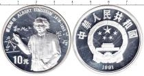 Продать Монеты Китай 10 юаней 1991 Серебро