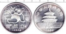 Продать Монеты Китай 10 юаней 1989 Серебро