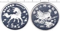 Продать Монеты Китай 5 юаней 1997 Серебро